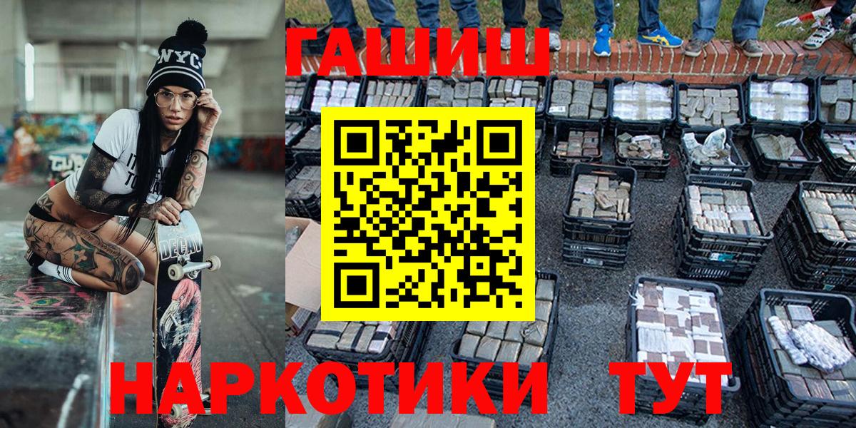 Гашиш Cannabis Заводоуковск