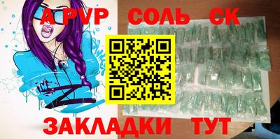 а пвп мука Кумертау