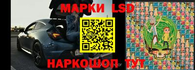 каннабис Ликино-Дулёво