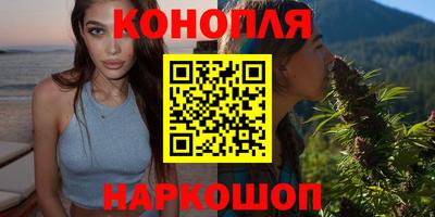 синтетический гашиш Ливны