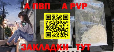 а пвп мука Кумертау