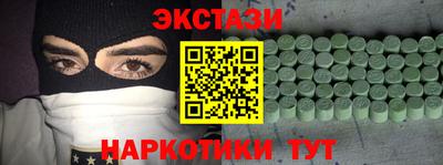 ПСИЛОЦИБИНОВЫЕ ГРИБЫ Кунгур