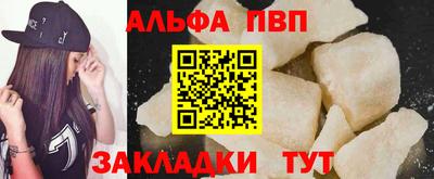 таблы Кулебаки