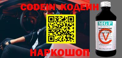 сатива Краснодар