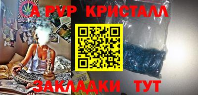 таблы Кулебаки