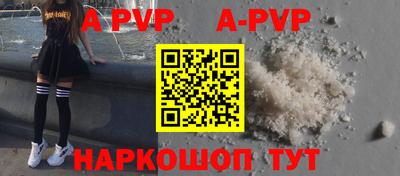 а пвп мука Кумертау