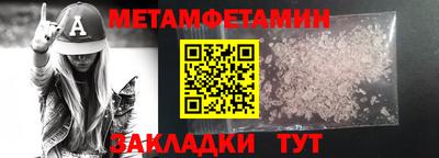 таблы Кулебаки