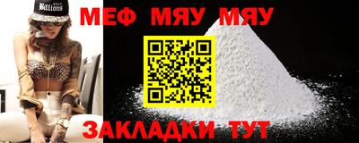таблы Кулебаки