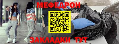 таблы Кулебаки