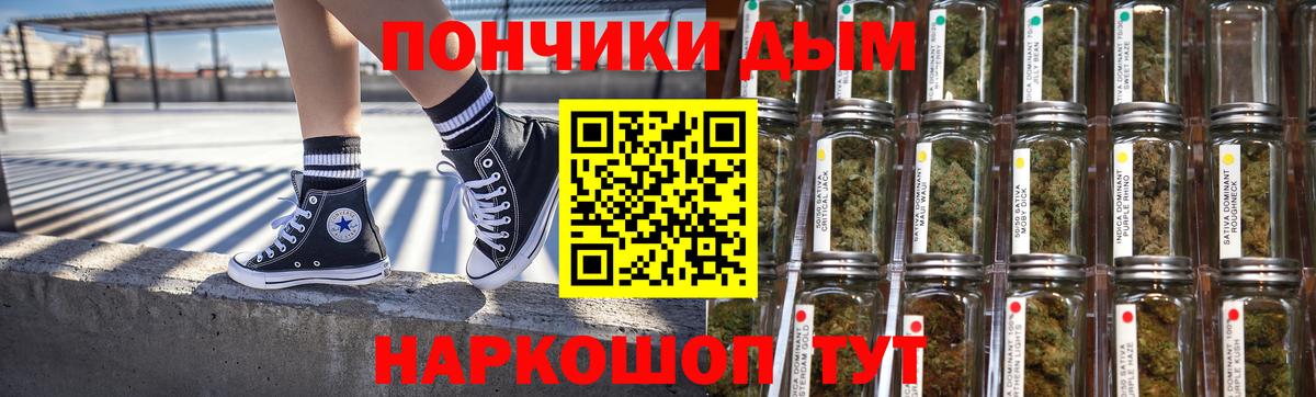 Марихуана VHQ  Конопля конопля  Вход с VPN  Заводоуковск  Канабис VHQ 